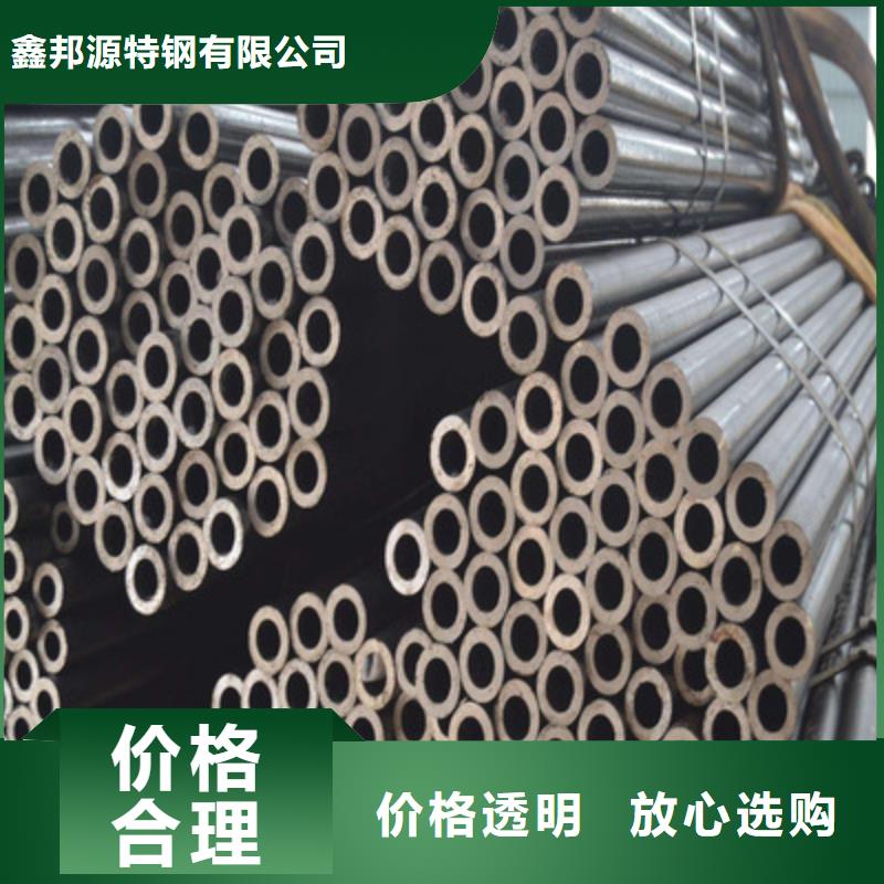 
小口徑精密鋼管
質量優