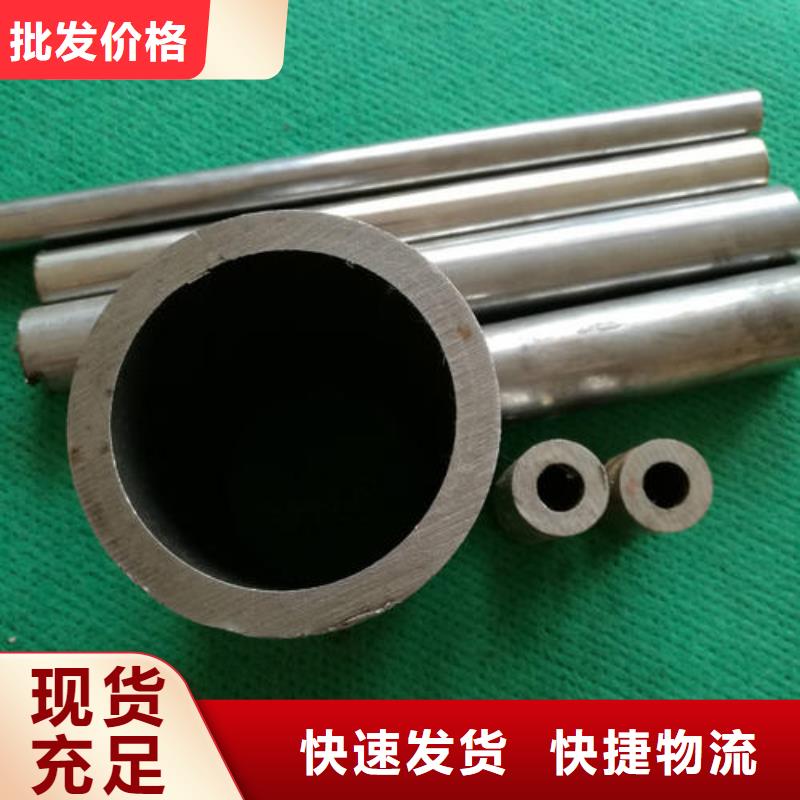 服務周到的精密鋼管生產廠家
