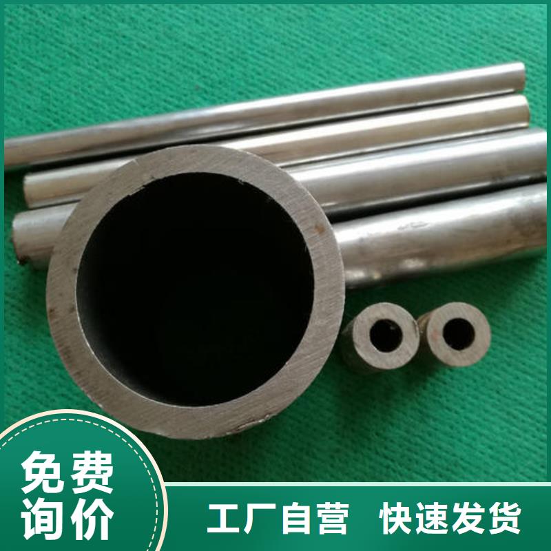 大口徑精密管品牌廠家