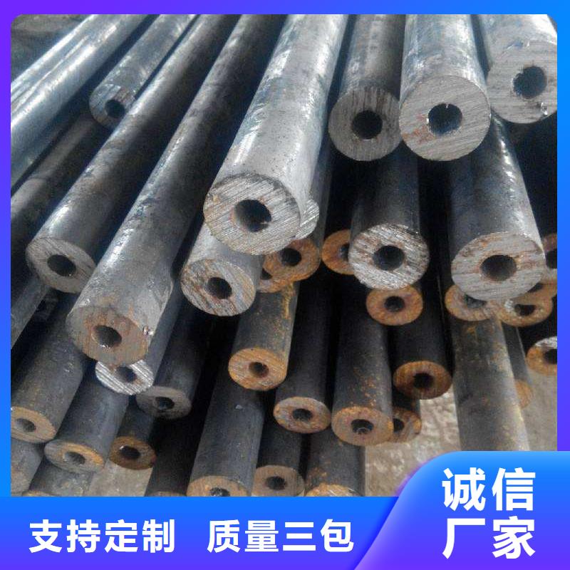 90*5精密管尺寸規格表