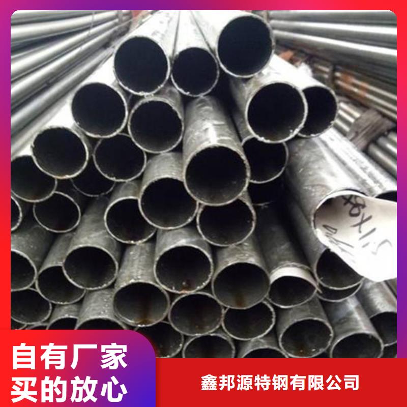 供應精密鋼管的公司