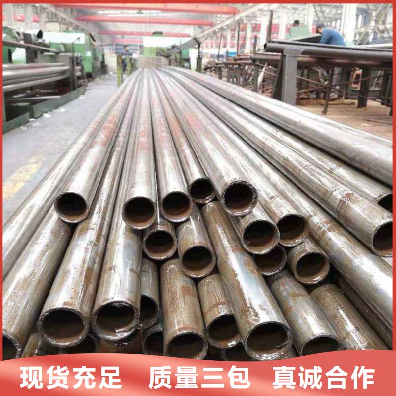 精密鋼管是一種通過冷拔或熱軋處理后的一種高精密的鋼管材料。由于精密鋼管內外壁無氧化層、承受高壓無泄漏、高精度、高光潔度、冷彎不變形、擴口、壓扁無裂縫等優點，所以主要用來生產氣動或液壓元件的產品，精密鋼管高尺寸精度高、管內外表面光潔度，鋼管熱處理后內外表面均無氧化膜，鋼管擴口、壓扁無裂痕、冷彎不變形，并能承受高壓，能作各種復雜變形及機械深加工處理。發貨及時