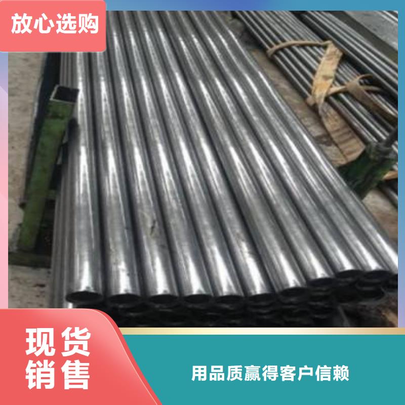 60*13精軋鋼管現(xiàn)貨生產(chǎn)廠家