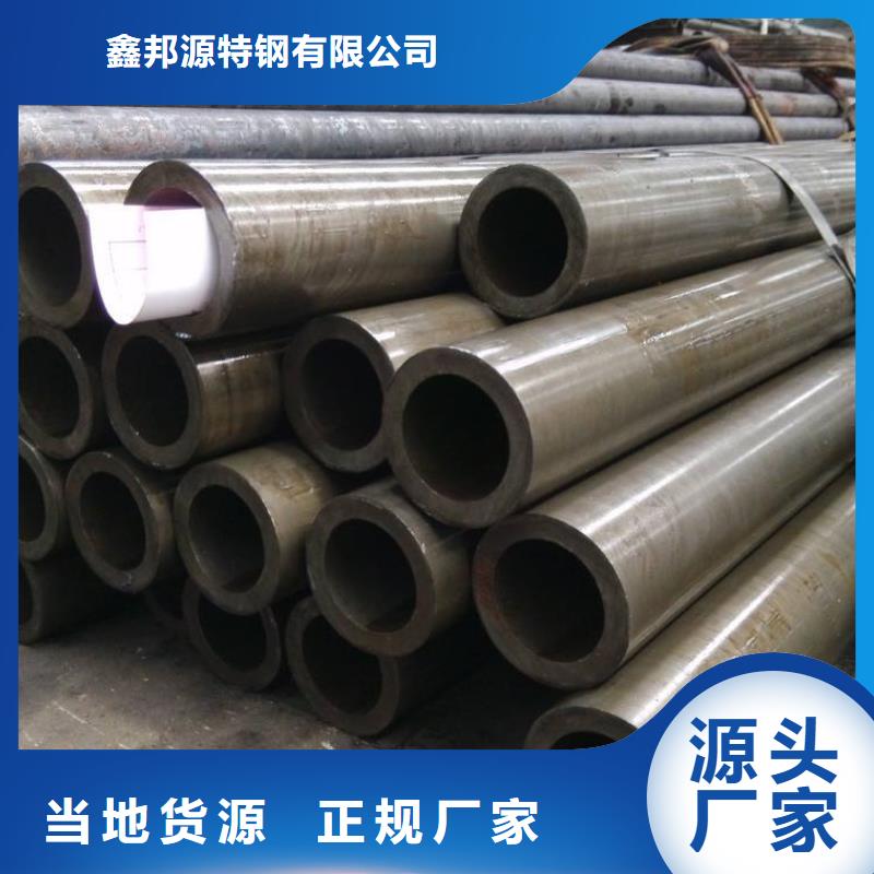 精密鋼管-無縫管廠家直銷省心省錢