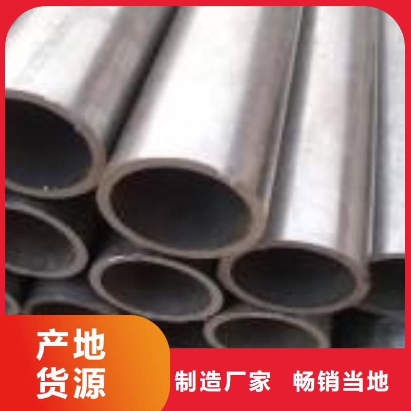 精密鋼管-無縫管廠家直銷省心省錢