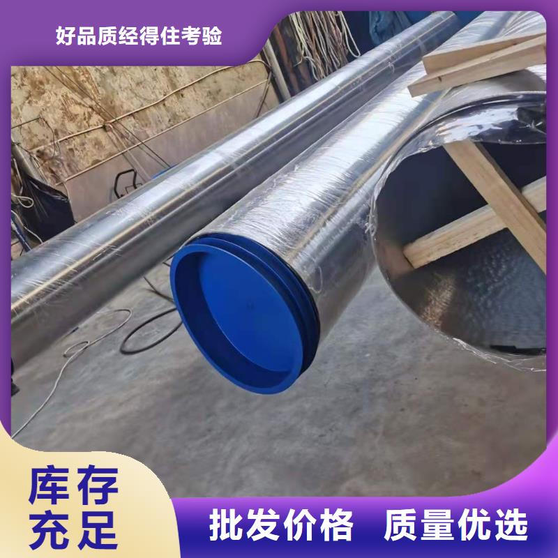 周邊304不銹鋼水管廠家