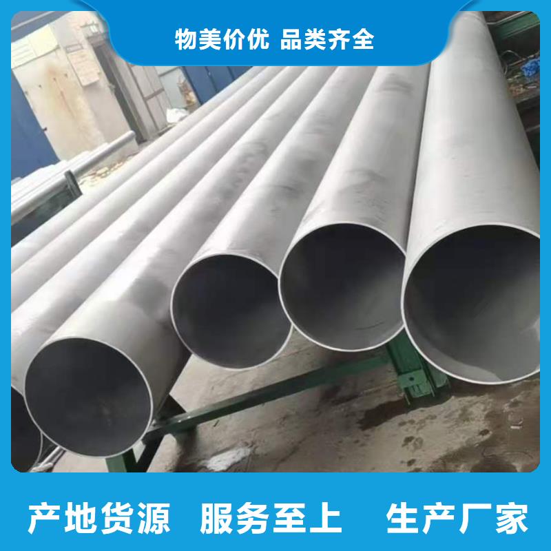不銹鋼管管線管按需設計