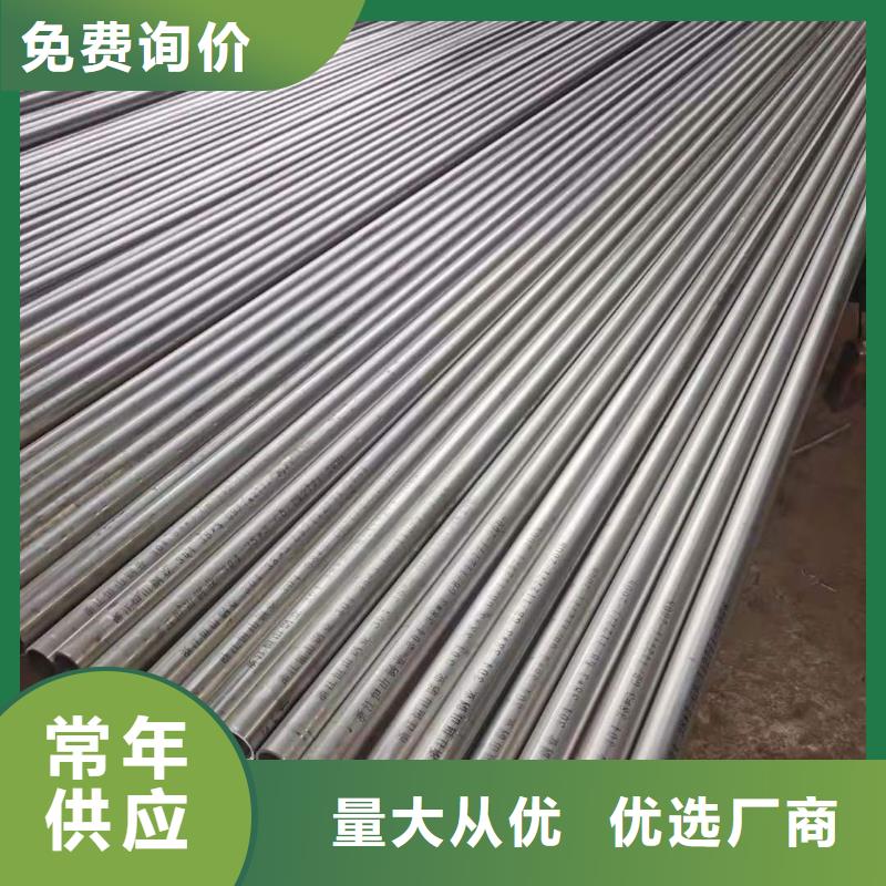 質量優的不銹鋼管品牌廠家