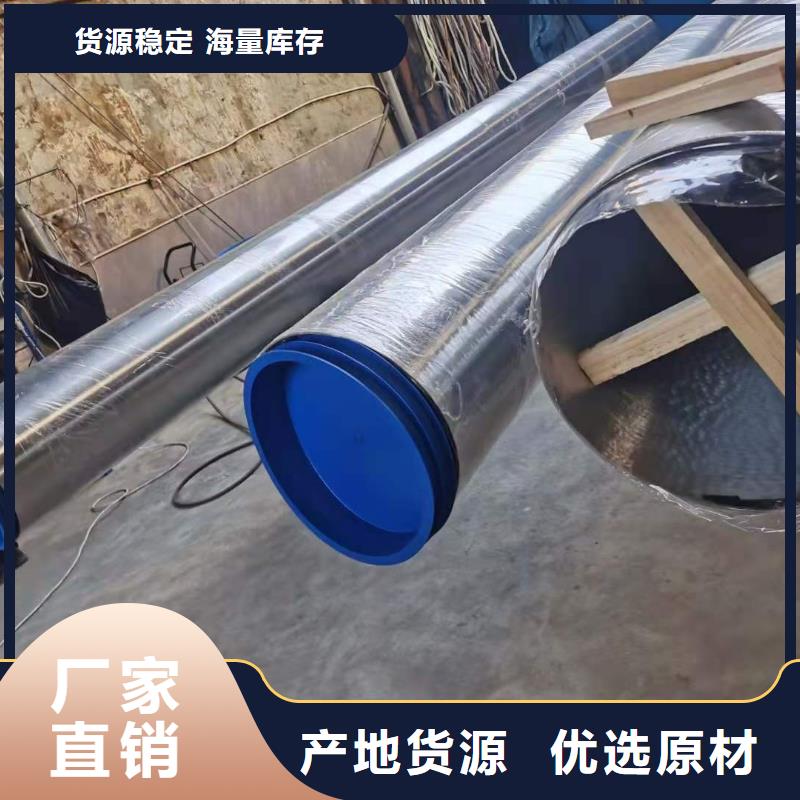 TP310S不銹鋼管貨源穩定