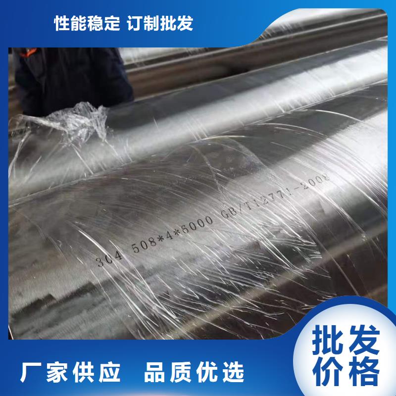 316L不銹鋼管無(wú)中間價(jià)