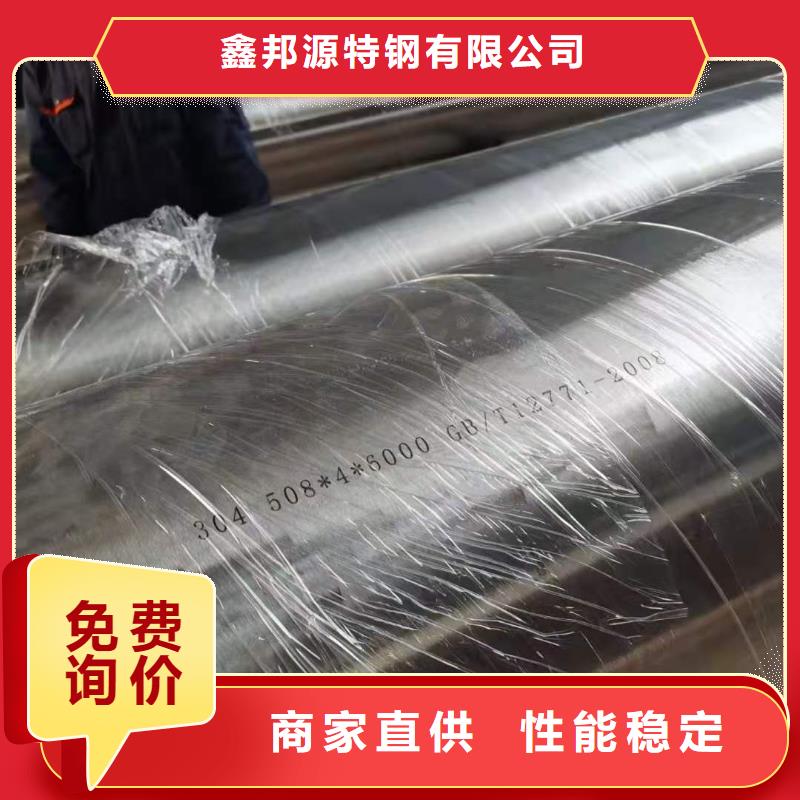 專業(yè)銷售不銹鋼管-價(jià)格優(yōu)惠