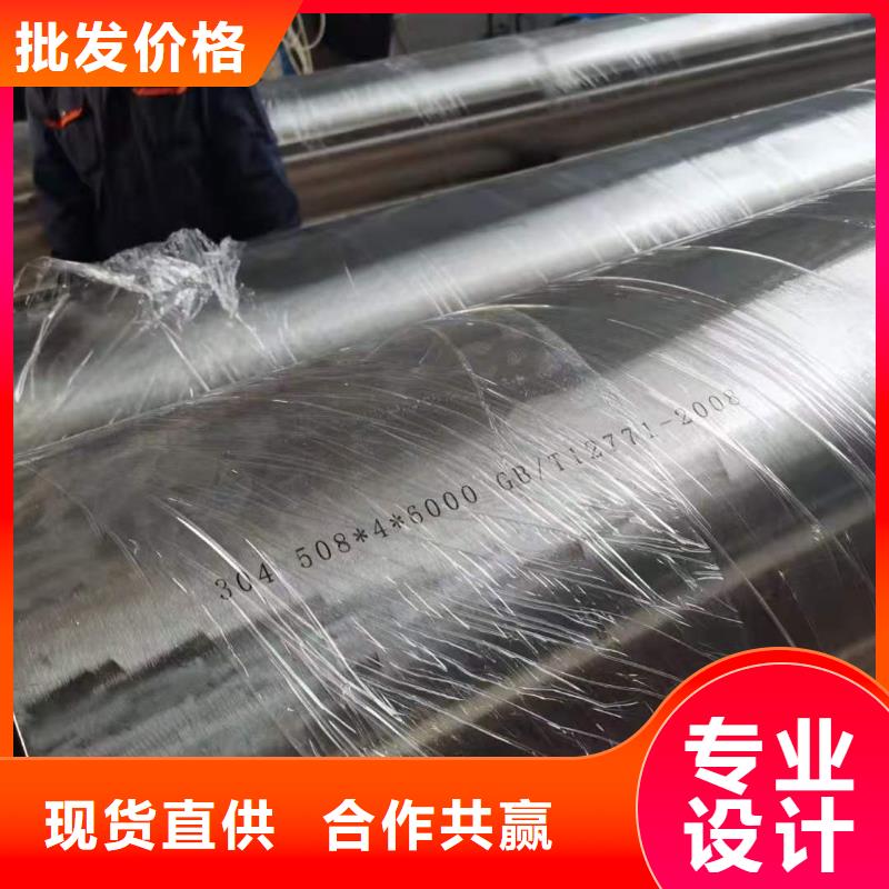 不銹鋼管誠信商家