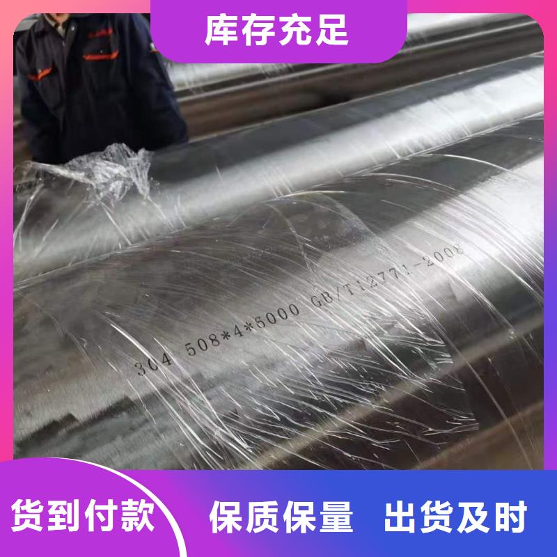 不銹鋼管機械用管-超低價格