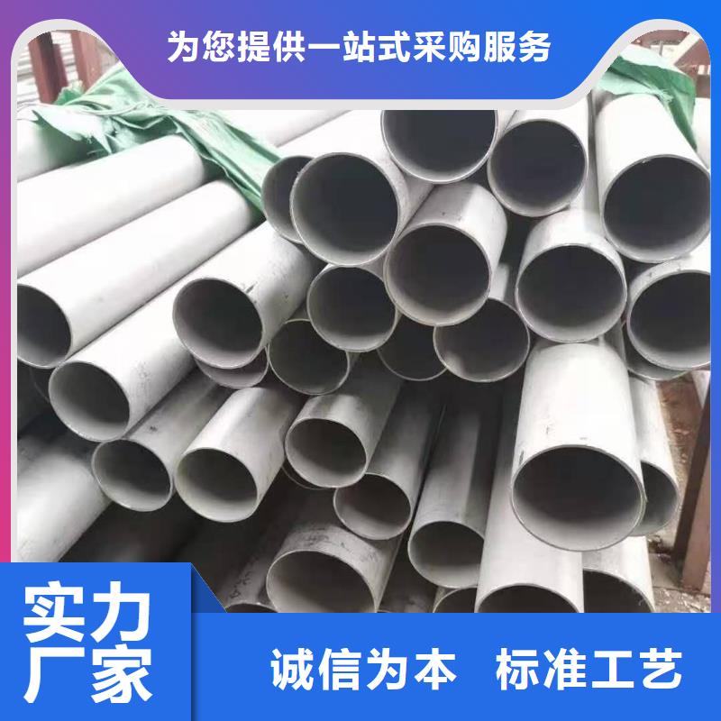 不銹鋼磨砂管廠家【多圖】