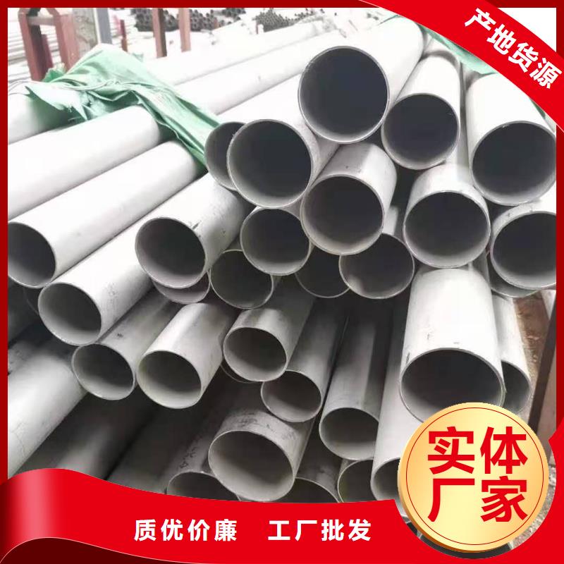 304不銹方矩管常用材質