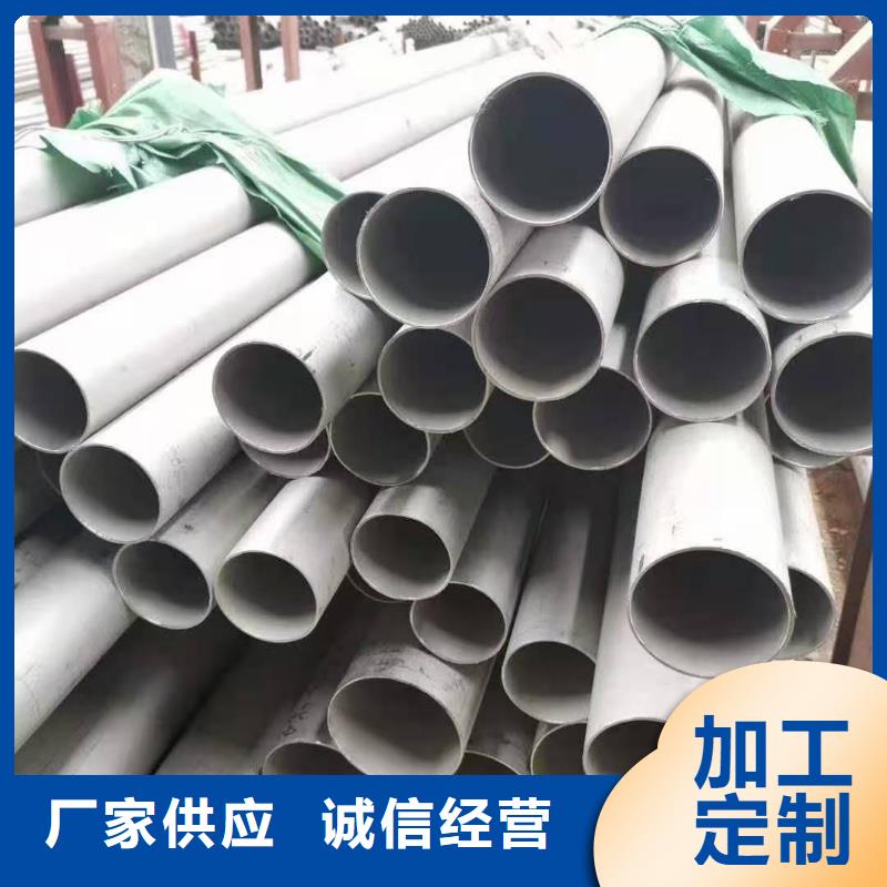 價格低的不銹鋼管品牌廠家