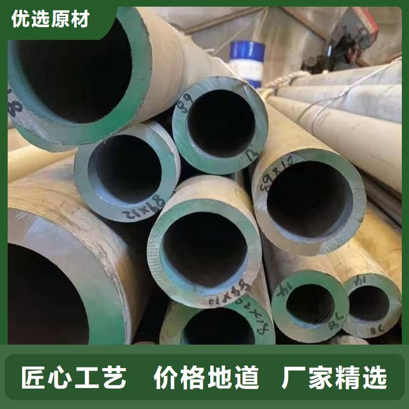 #不銹鋼管#廠家現貨