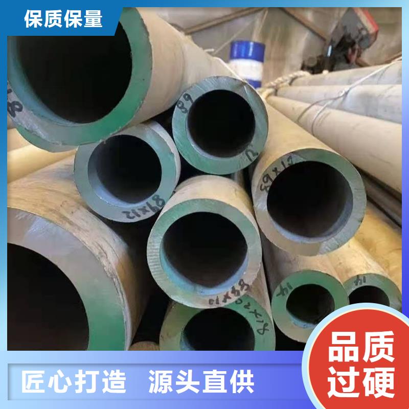 #不銹鋼管#廠家直銷