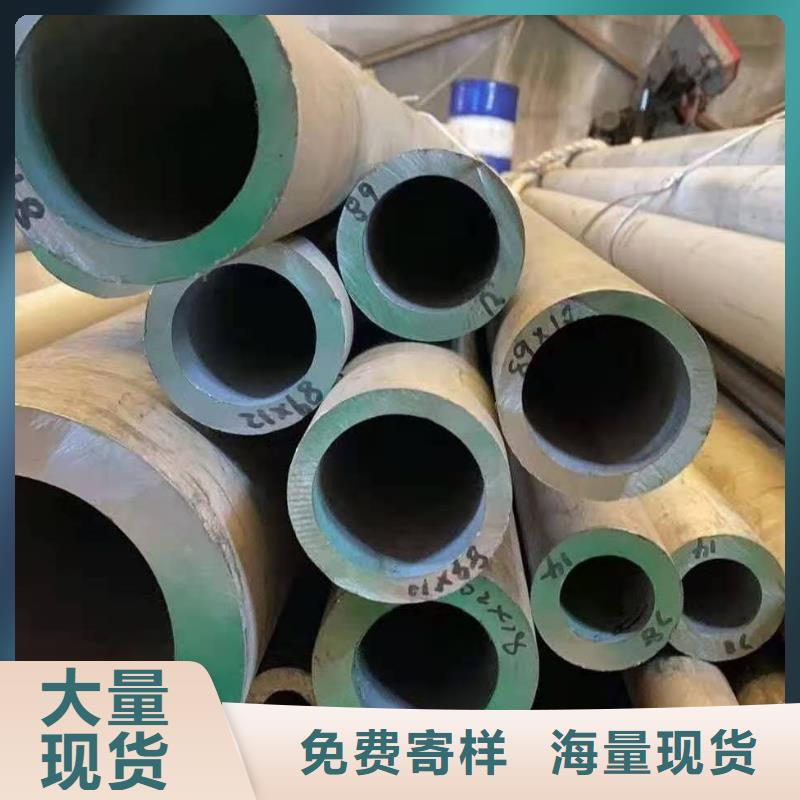 精密钢管视频-新疆乌鲁木齐市|克拉玛依|伊犁精密钢管-鑫邦源