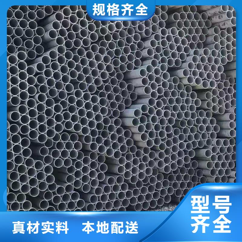 #不銹鋼無(wú)縫鋼管不銹鋼焊管#實(shí)力廠家