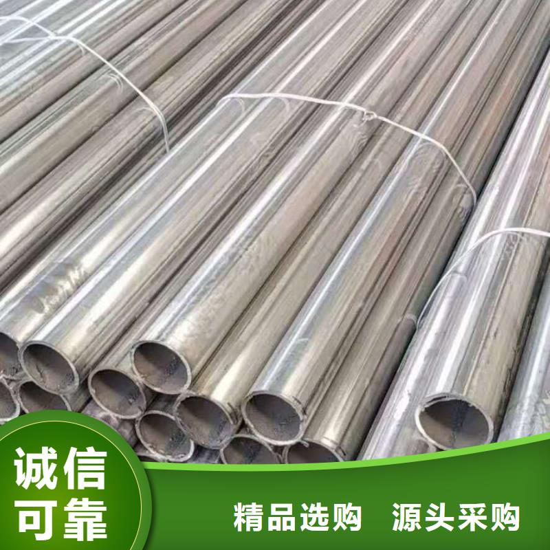 選購不銹鋼管大口徑不銹鋼管-實體廠家可定制
