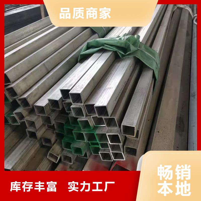 【 不锈钢管-15crmoG 高压合金管 诚信商家服务热情】-鑫邦源特钢(乌鲁木齐市分公司)|覆盖地域克拉玛依|伊犁