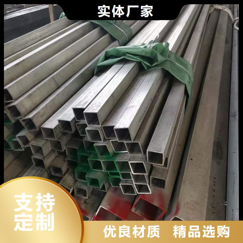 2025發(fā)貨快速#不銹鋼管#實(shí)體廠家