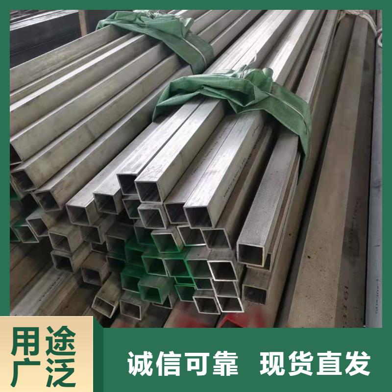 不銹鋼管公司報價
