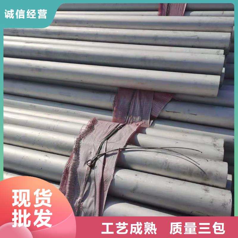 定做2520不銹鋼管的批發(fā)商