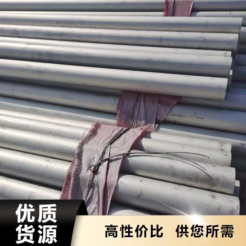 不锈钢管无缝管品牌专营