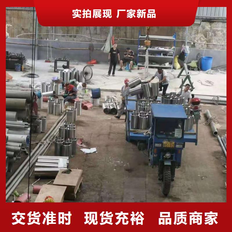 不銹鋼管廠家，定制
