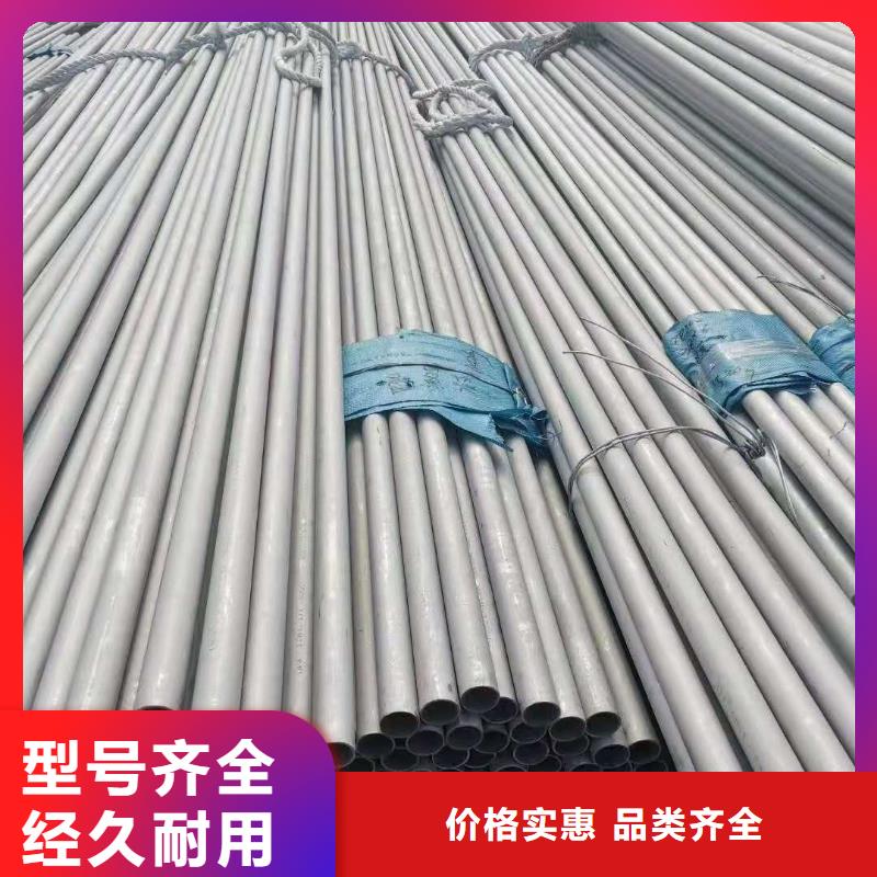 不銹鋼管發(fā)貨快