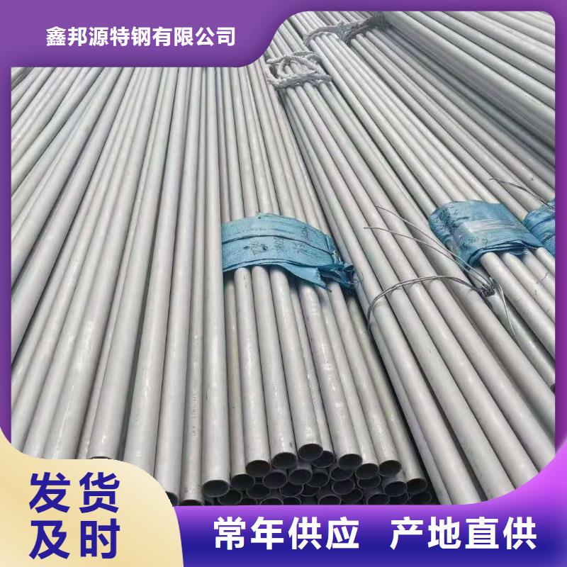 2025發(fā)貨快速#不銹鋼管#實(shí)體廠家