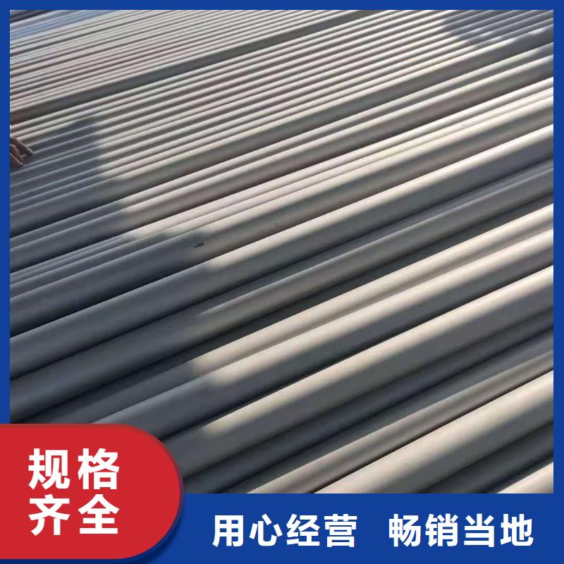 316L不銹鋼管質(zhì)量優(yōu)質(zhì)的廠家