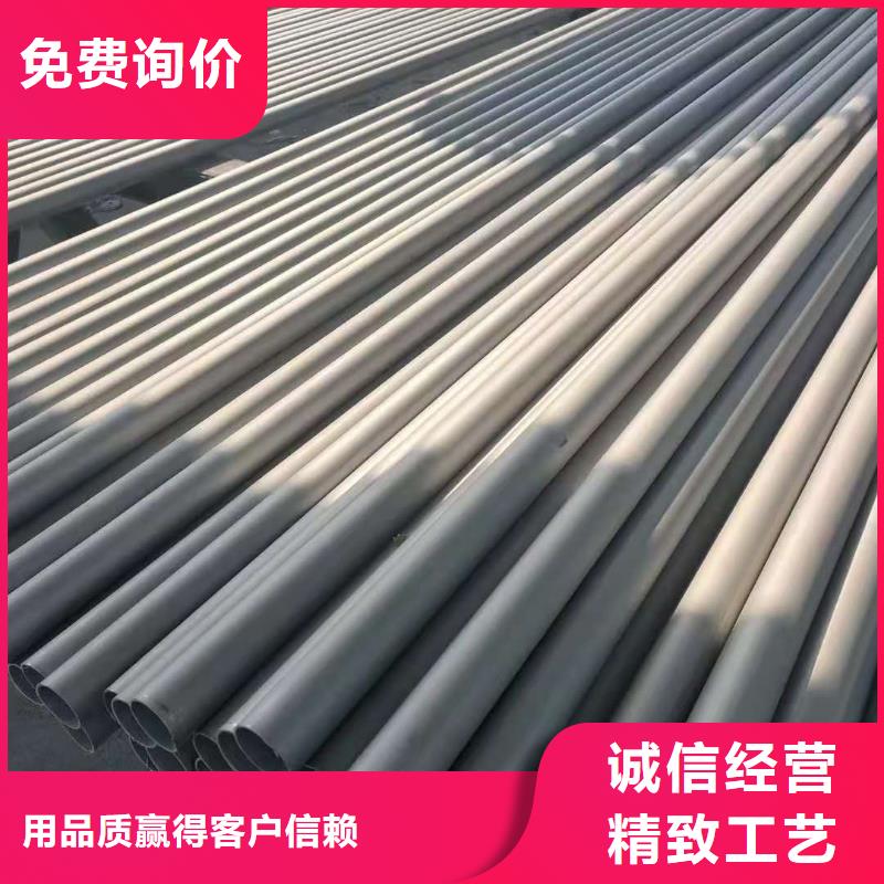 銷售不銹鋼管_優質廠家