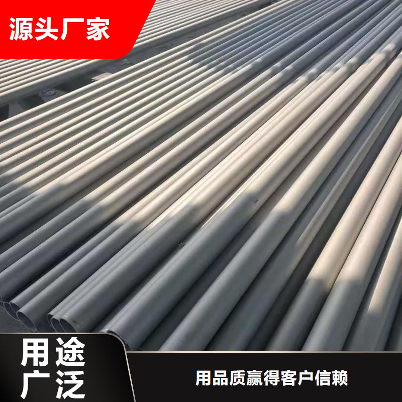 不銹鋼管40Cr無縫鋼管誠信商家