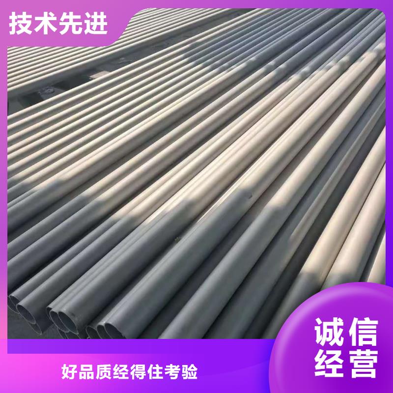 銷售304不銹鋼無縫管_優質廠家