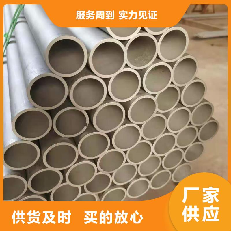 不銹鋼管廠家-專心做產(chǎn)品