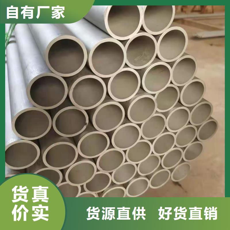 不銹鋼管優質售后