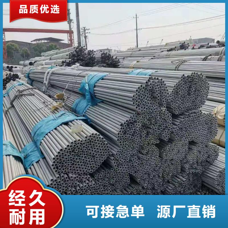 優質不銹鋼無縫鋼管不銹鋼焊管的基地