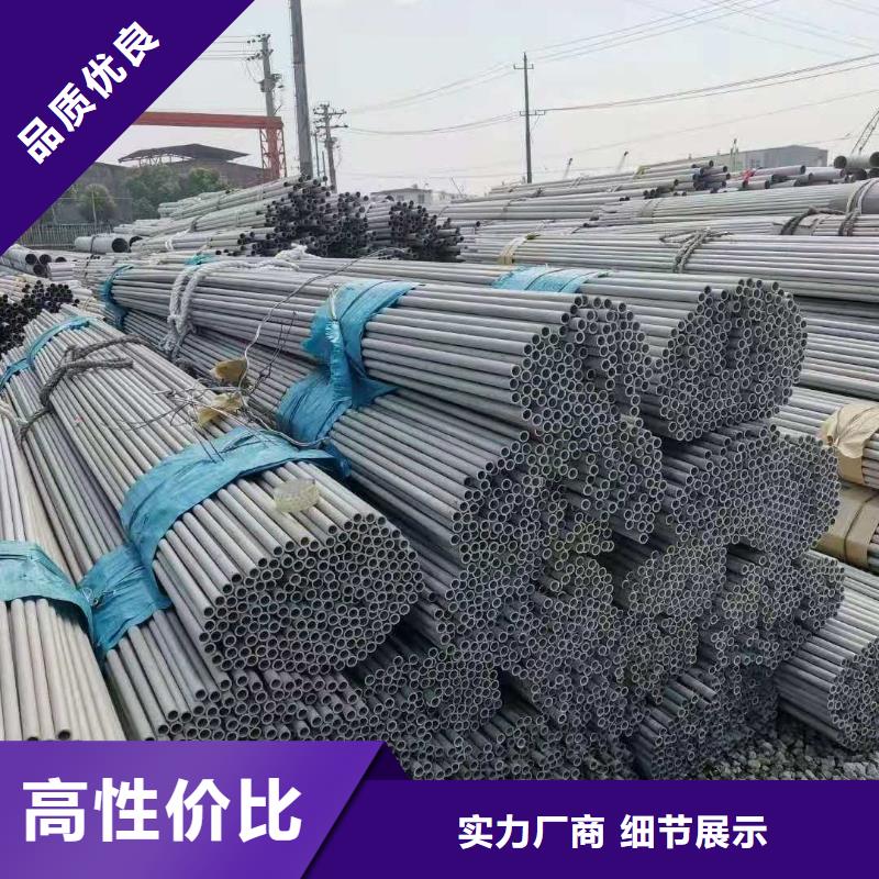 316不銹鋼管-買貴可退