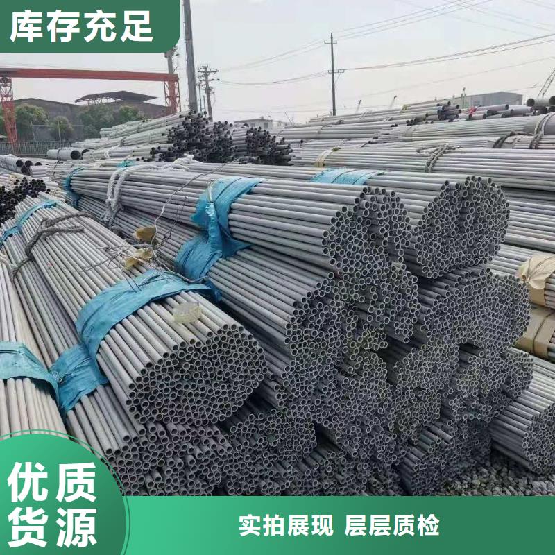 316不銹鋼管-買貴可退