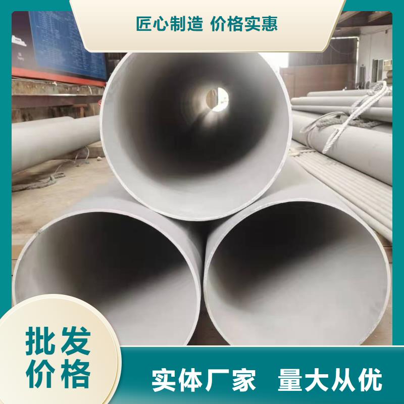 不銹鋼管-不銹鋼管到廠參觀