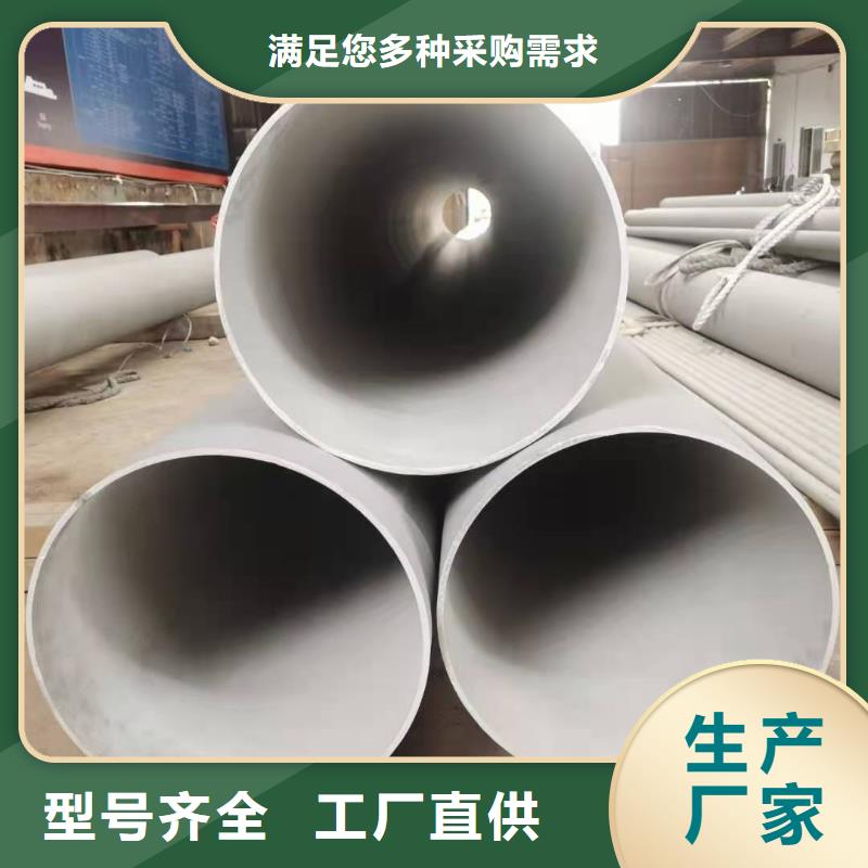 不锈钢管精密钢管实力优品