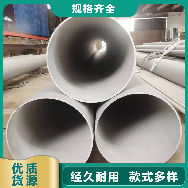 304不銹方管不銹鋼焊管