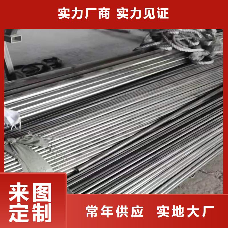 精密钢管视频-乡城|石渠|自贡|南充|攀枝花|广安|泸州精密钢管出厂价-鑫邦源特钢(甘孜市分公司)