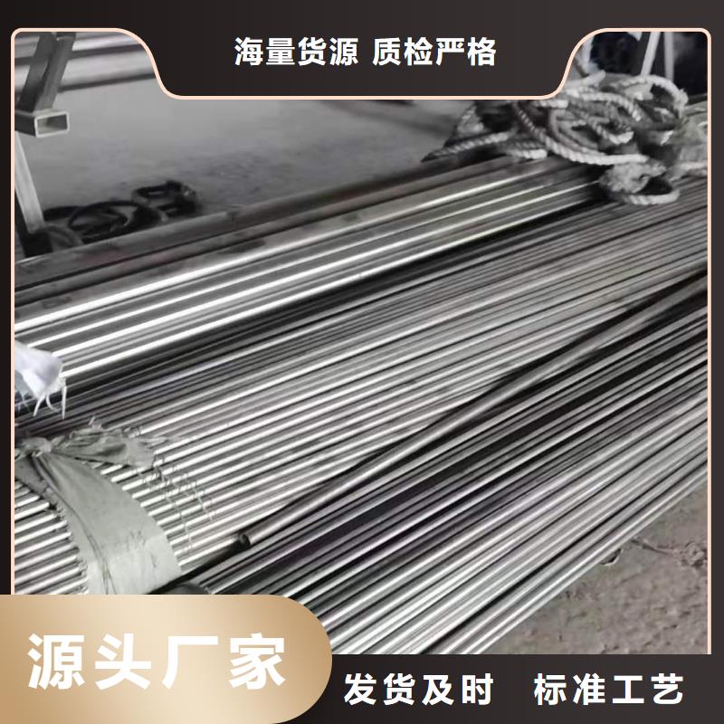 不銹鋼管實體廠家直銷