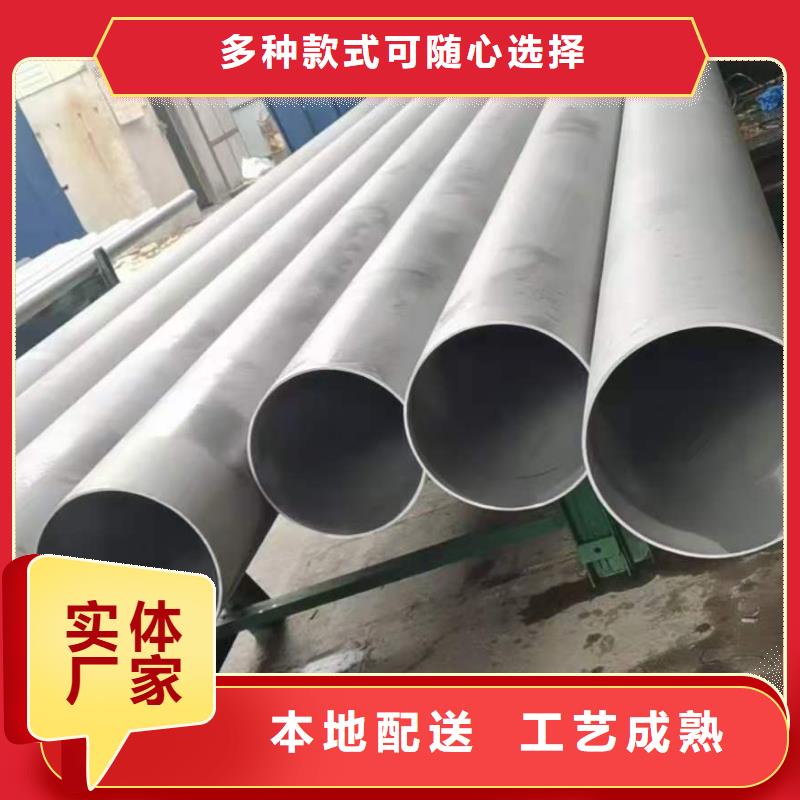 臨高縣2205不銹鋼管質量好的廠家