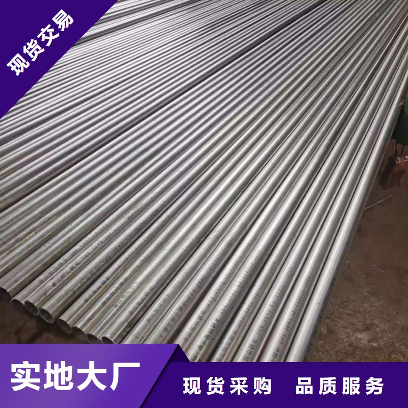 不銹鋼管廠家-專心做產(chǎn)品