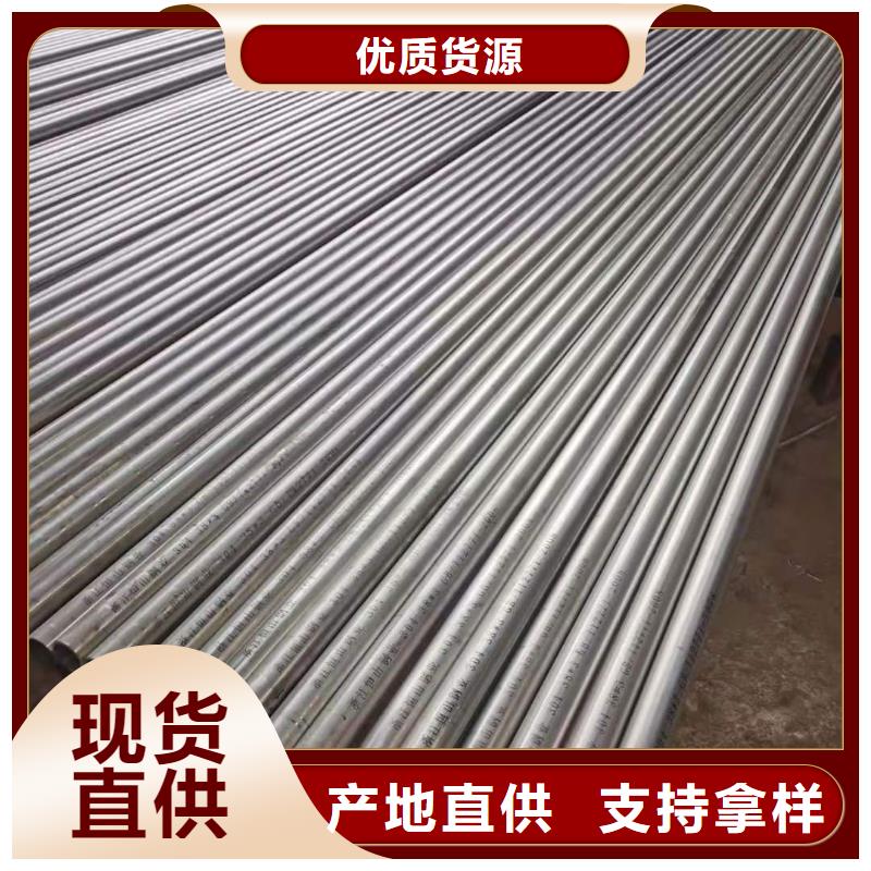 4mm不銹鋼板大量現(xiàn)貨